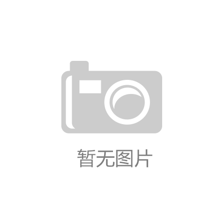 开元棋牌试玩广西赢磐信息科技有限公司被认